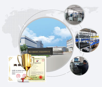 煙臺(tái)華順 煙臺(tái)華順