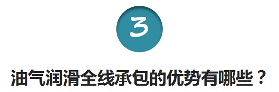 煙臺華順油氣潤滑全線承包 煙臺華順油氣潤滑全線承包