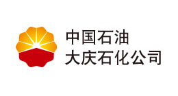 大慶石化-華順合作客戶(hù)