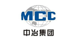 中冶集團(tuán)-華順合作客戶(hù)